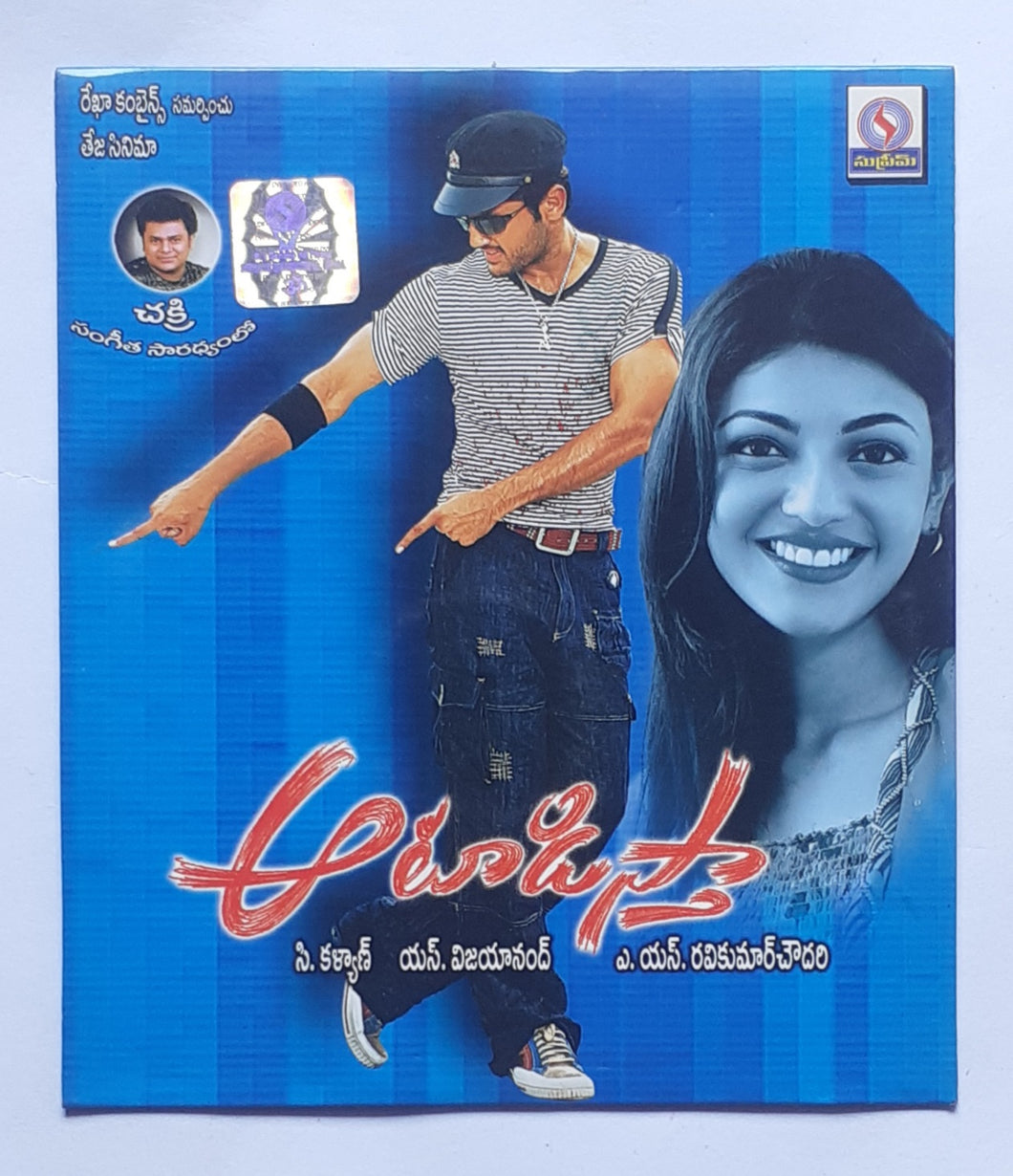 Aataadista