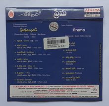 Geetanjali / Prema " Telugu " Music : Ilaiyaraaja