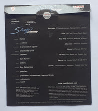 Sivaji " Telugu " Music : A. R. Rahman