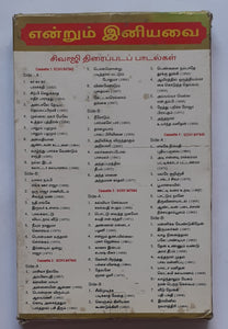 Enrum Iniayai - Hits From Sivaji  " Starrer Tamil Films " Vol : 1to 4