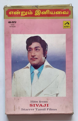 Enrum Iniayai - Hits From Sivaji  