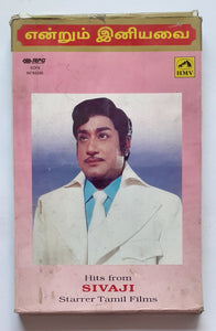 Enrum Iniayai - Hits From Sivaji  " Starrer Tamil Films " Vol : 1to 4