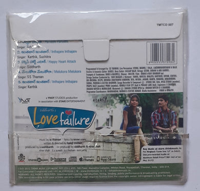 Love Failure