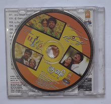 Vililu / Youth / Kusi