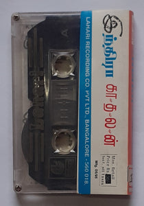 Indira / Kaadhalan