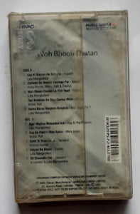 Woh Bhooli Dastan