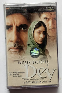 Dev
