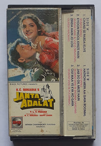Aao Pyar Karen