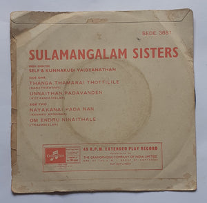 Sulamangalam Sisters