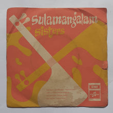 Sulamangalam Sisters