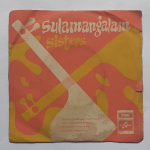 Sulamangalam Sisters
