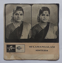 Sulamangalam Sisters " EP , 45 RPM " SEDE3665 "