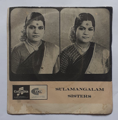 Sulamangalam Sisters 