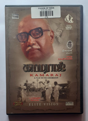Kamaraj  - A Film On The  Kingmaker ( DVD ) English  Subtitle