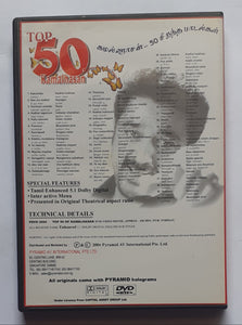 Top 50 Kamalhasan ( DVD 5.1 Dolby Digital  Songs  )