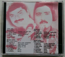 Chinna Raja / Irulum Oliyum