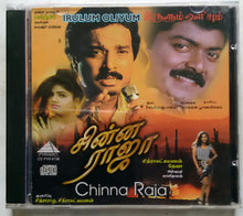 Chinna Raja / Irulum Oliyum
