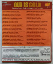 Oid Is Gold ( Kunguma Poove Konji Purave ) Comedy & Galatta Padalgal Tamil Film Songs  MP3il