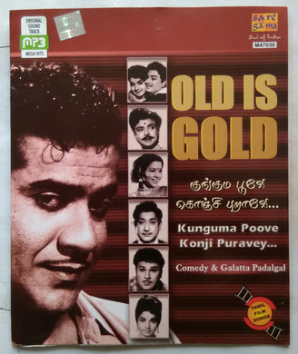 Oid Is Gold ( Kunguma Poove Konji Purave ) Comedy & Galatta Padalgal Tamil Film Songs  MP3il