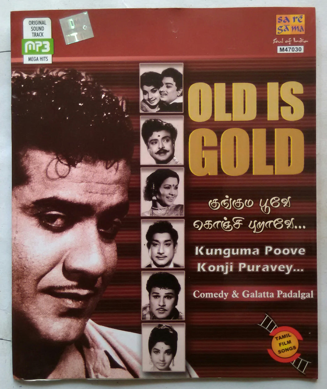 Oid Is Gold ( Kunguma Poove Konji Purave ) Comedy & Galatta Padalgal Tamil Film Songs  MP3il