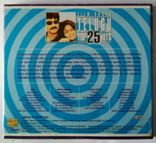 Film Songs Telugu Top 25 Hits