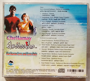 Priyamana Thozhi / Kakka Kakka