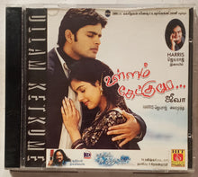 Ullam Ketkume / Vaanam Vazhthatum