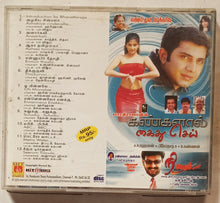 Kangalal Kaidhusei / Nee Mattum