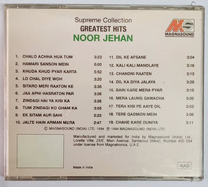 Grea Test Hits Noor Jehan
