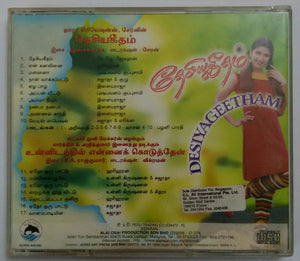 Desiyageetham / unnidathil Ennai Koduthen