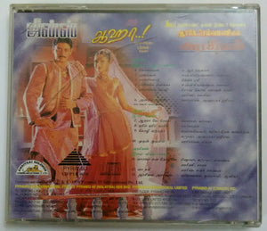 Jeans / Aahaa / Arasiyal
