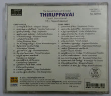 Thiruppavai - M. L. Vasanthakumari Tamil Devotional