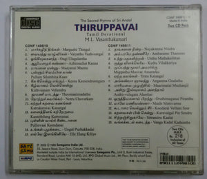 Thiruppavai - M. L. Vasanthakumari Tamil Devotional