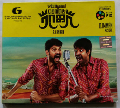 Oru Oorula Rendu Raja