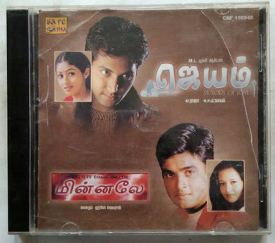 Jayam / Minnale