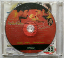 Azhagiya Theeyae / Ullam Ketkume