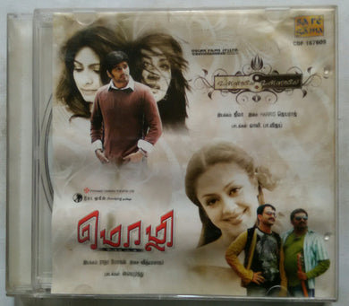 Unnaale Unnaale / Mozhi