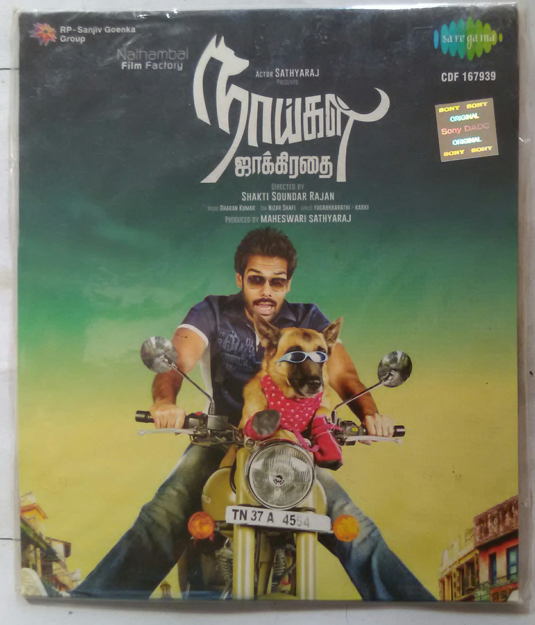 Naaigal Jaakirathai