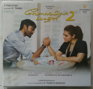 Velai Illa Pattadhari 2