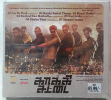 Kaaki Sattai