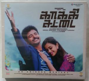 Kaaki Sattai