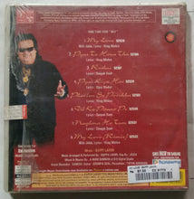 My Love By Bappi Lahiri