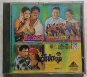 Avvai Shanmughi / Mettukudi / Subash