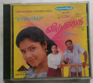 Vidukatai / Maariyatha