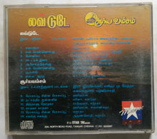Love Today / Suriya Vamsam