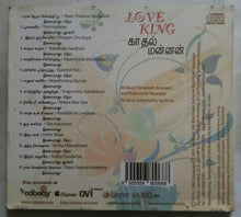 Love King Music Ilaiyaraaja