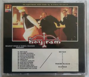 Heyram