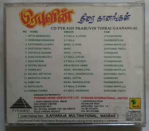 Prabuvin Thirai Gaanangal