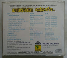 Mapillai Vandachu / Hits Of Mano