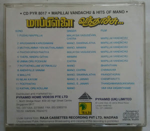Mapillai Vandachu / Hits Of Mano